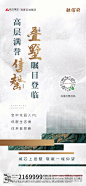 地产微单
