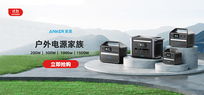 Anker京东自营旗舰店 - 京东