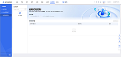 一两张不够花采集到B端_360企业安全云