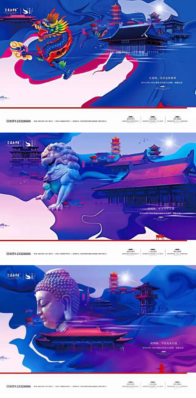 房地产，地产，楼盘，商业，住宅，提报，V...