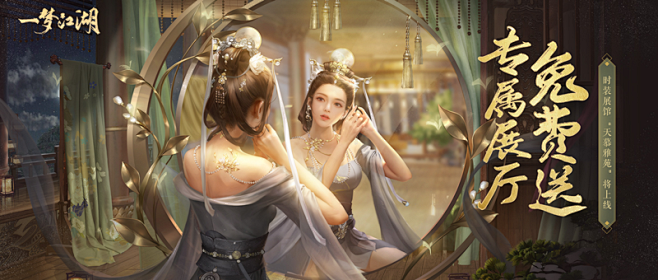 时装展馆“天慕雅苑” 曝光！绝美专属展厅...