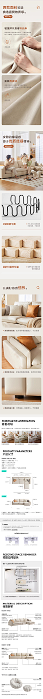 科技布沙发小户型奶油风家具2
