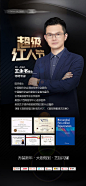 专家图-源文件-志设网-zs9.com