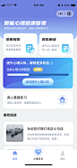 首页 小程序 UI 心理测评 app