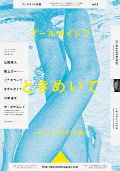 轻划过天空的纸鸢采集到排版