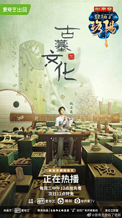 咿呀咿呀哟ya采集到创意海报