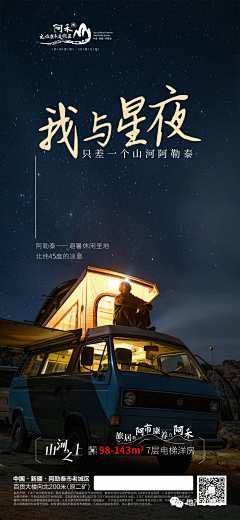 纯、静、水采集到森界