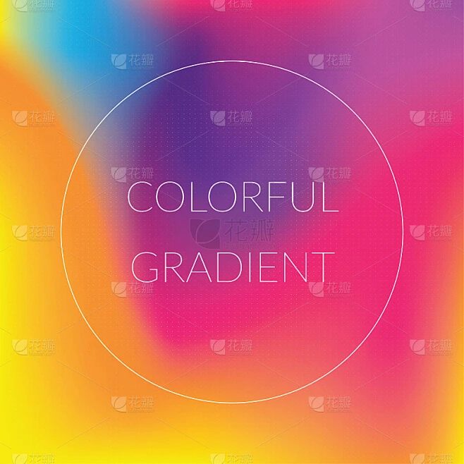 Colorful gradient background素材-花瓣网
