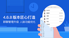 无言tingting采集到app-版本升级