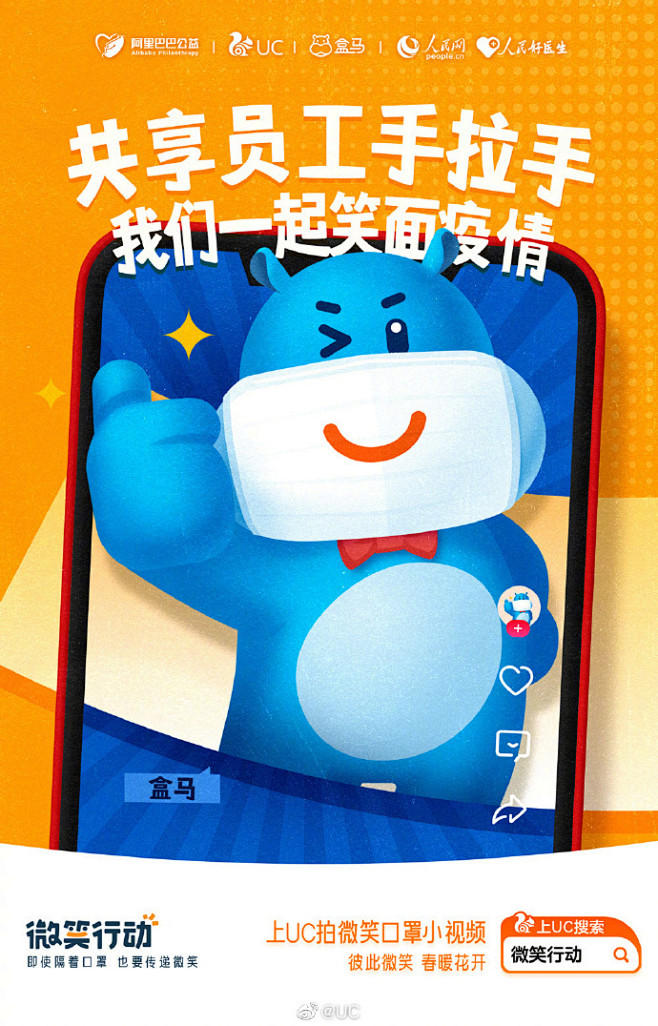 春天就快到啦！阿里动物园的小可爱们和UU...
