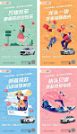 仙图-龙抬头汽车营销系列海报
