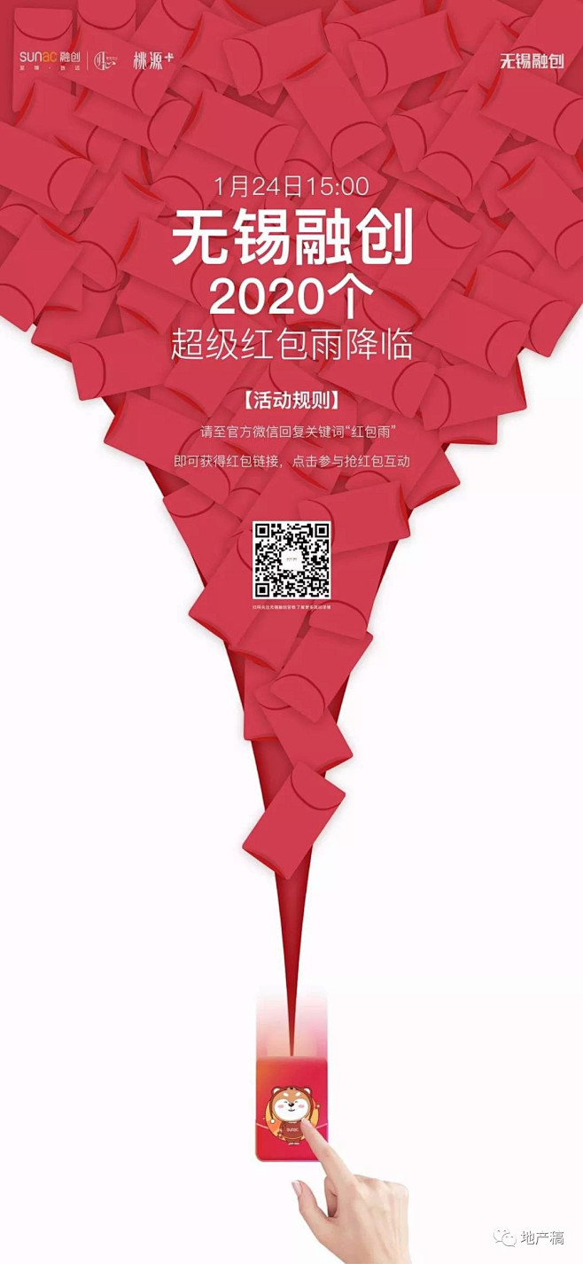 https://mmbiz.qpic.c...
