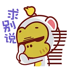 嘻多猴 表情包