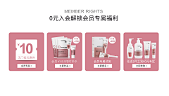 蜜橘儿采集到pc端