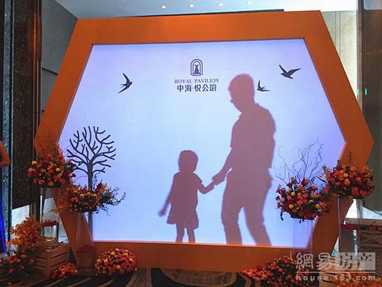 灯影秀     悦见中海幸福之选 超20...