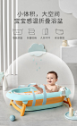 婴儿洗澡盆浴盆宝宝可折叠家用大号浴桶小孩幼儿坐躺新生儿童用品-tmall.com天猫