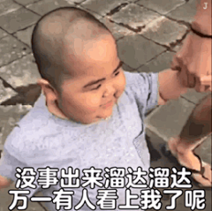 tatan表情包的搜索结果_360图片