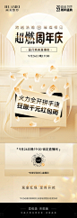 医美直播海报-源文件分享-ywjfx.cn
