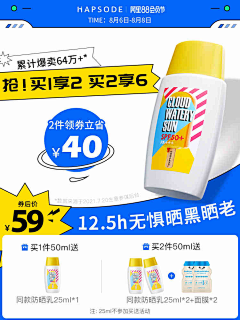 唧唧复唧ji采集到主图