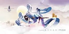 26款中国风新中式房地产背景海报展板模板商业开盘PSD设计素材-淘宝网