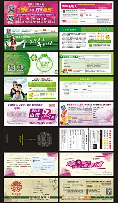 定制印刷微信红包返现卡好评卡感谢信淘宝售后卡歉意卡退换货卡-淘宝网