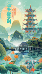 yuanhaoyang_Flat_texture_illustration_minimalism_advanced_sense_2baf8fc1-2f9f-4b32-8ebd-de15abcbe5a0