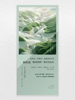 蓝梦中国采集到海