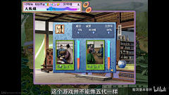 look渌采集到端游UI