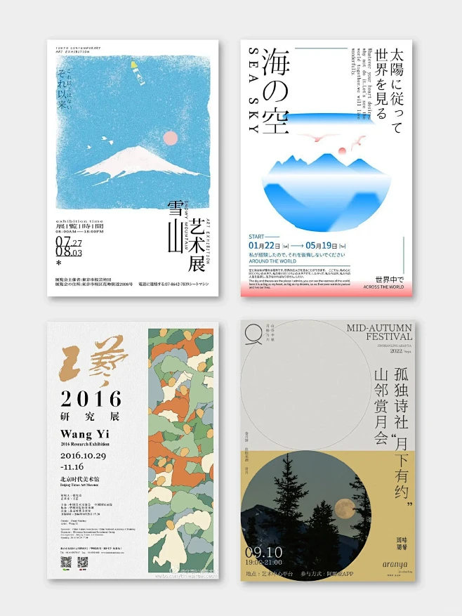 版式设计|设计灵感|排版素材分享|板式参考