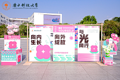 非常好呀采集到开学季