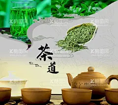 茶道  - 源文件下载【酷图网】禅茶,茶道,茶道文化,茶道礼仪,茶道绘画,国画,茶道器皿,茶道茶壶,茶道茶具,茶道人物,茶文化框画,茶道素材,茶道背景,茶道标语,茶道精神,茶道框画,茶道书法,茶道国画,茶道欣赏,茶道知识,茶道图,茶道茶艺,茶道表演,茶道挂画,茶道名片,传统茶道,现代茶道,设计,广告设计,海报设计,