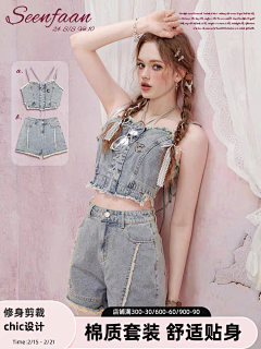 yulizi5采集到服装剪裁