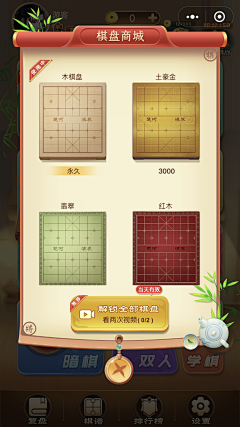 J8HHp_*采集到中国风