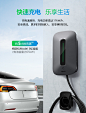 1147公牛特斯拉新能源电动汽车通用220V380v快充充电桩器枪7/11kw-tmall.com天猫