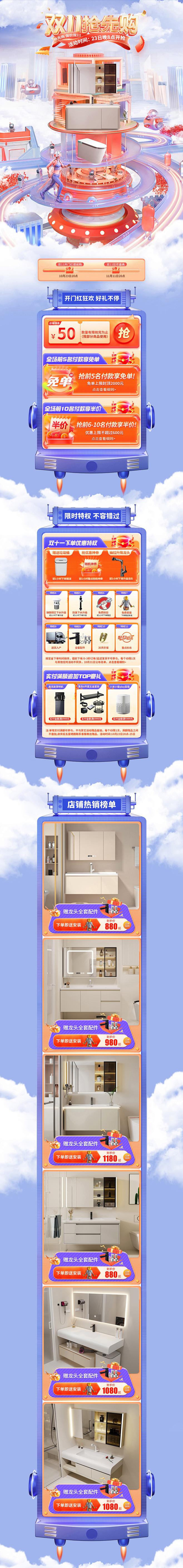 首页