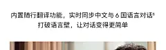 【Ai眼镜】翻译提词导航StarV Air 星纪魅族ar智能眼镜演讲提词器实时翻译眼镜字幕会MYVU翻译官ai翻译眼镜-tmall.com天猫
