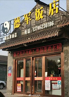 失手的魔术师采集到扯淡专用