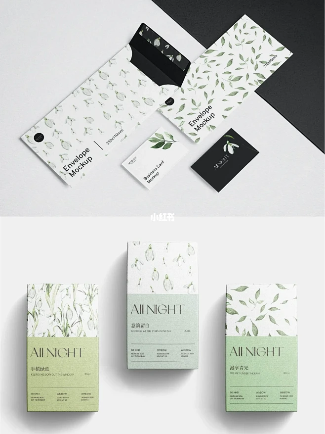 设计无难事｜All NIGHT植物香氛品...