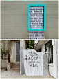 100场创意活动案例_「心理医诗」治愈诗歌展_9_武汉博笑文化策划团队_来自小红书网页版