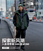 Urban Exploration旗舰店