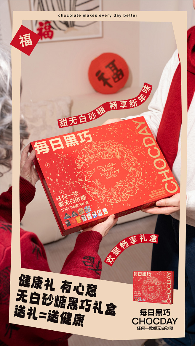 @每日黑巧 的个人主页 - 微博