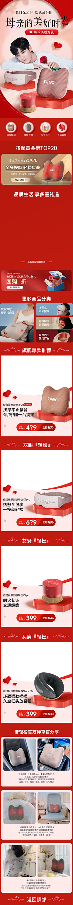 Lynne_108采集到手机装修