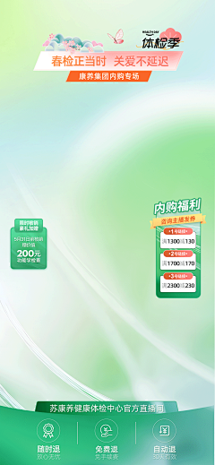 郭小健采集到2024.10-2025.07个人工作