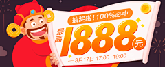 XB20171010采集到banner