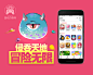 游戏banner3