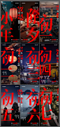 春节新年系列微信单图-源文件