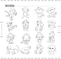 《简笔画幸福手绘10000例》动物 (29)