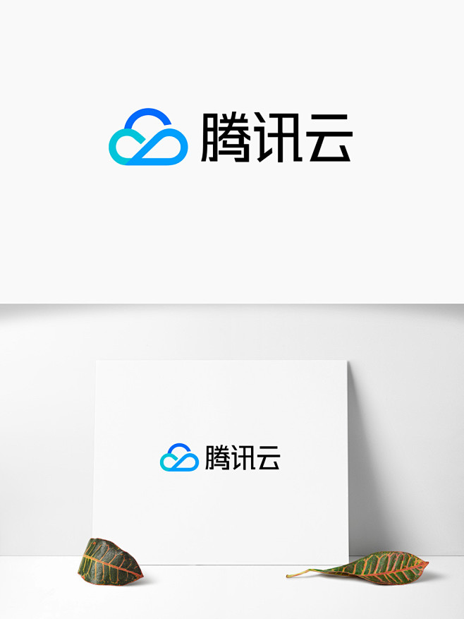 腾讯云logo标志矢量设计图-蜂图网