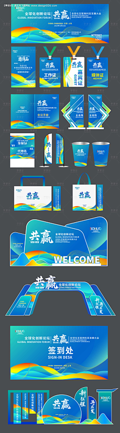 孔孔kong采集到合影区