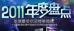 ctiam采集到banner2